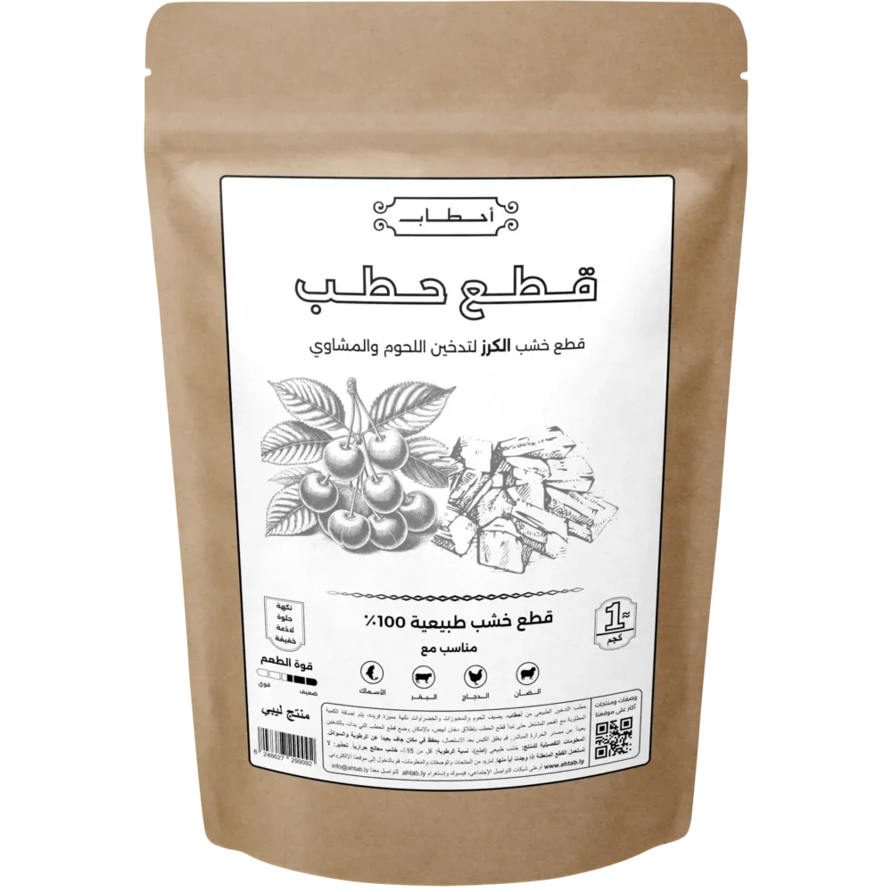 قطع حطب الكرز - 1 كجم