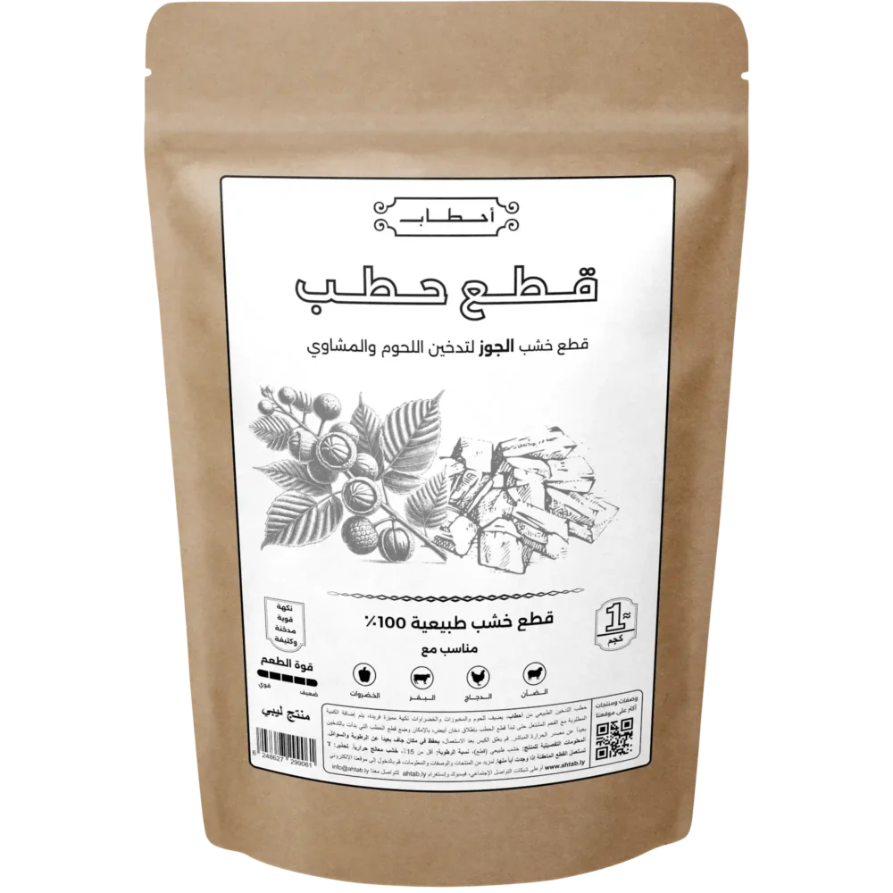 قطع حطب الجوز - 1 كجم