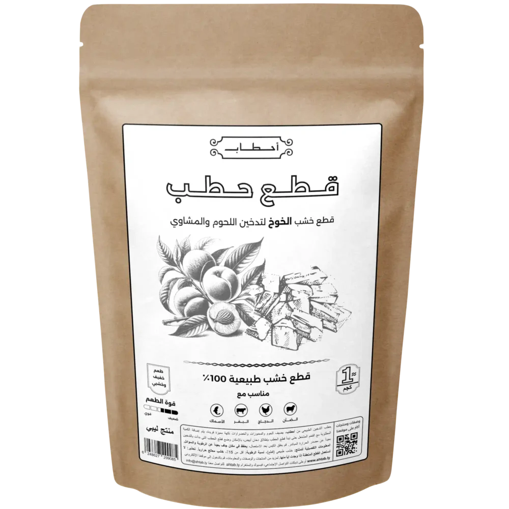 قطع حطب الخوخ - 1 كجم