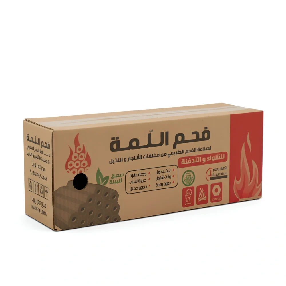 فحم اللمة علبة 2.5 كجم