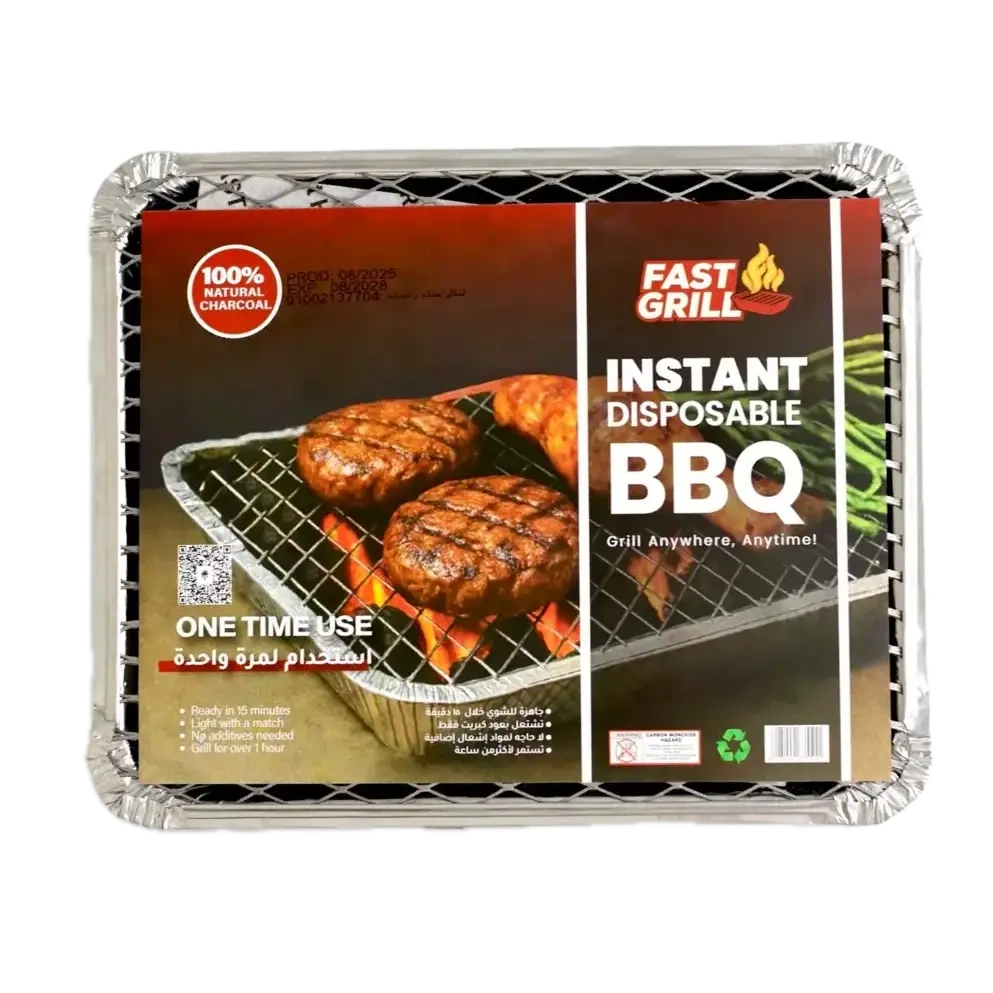 شواية Fast Grill استعمال واحد